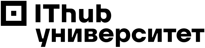 https://univer.ithub.ru