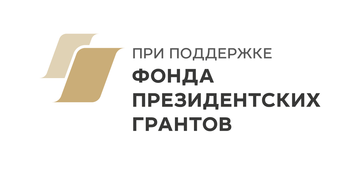 https://президентскиегранты.рф/public/application/item?id=fbf4d92c-184d-4219-8cf1-20ac03e2a93d