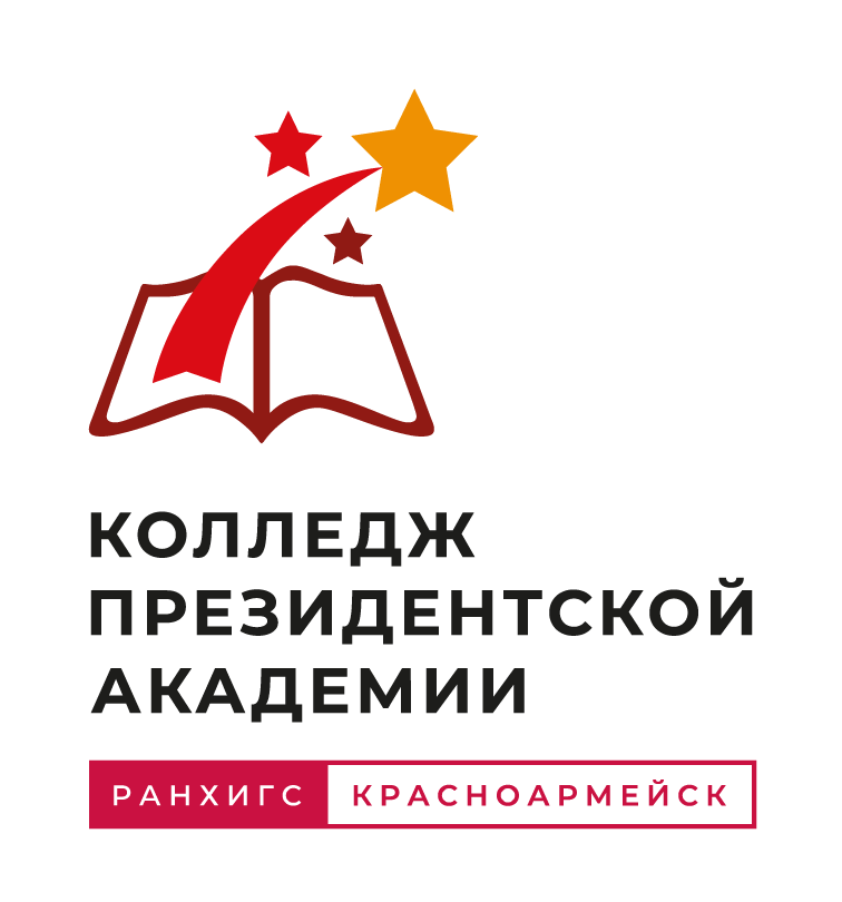 https://krs.ranepa.ru/